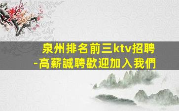 咸寧酒吧招聘