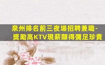 營口酒吧招聘