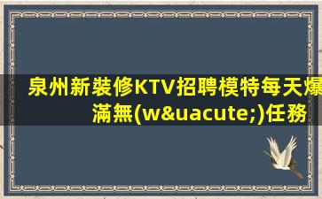 銅川酒吧招聘