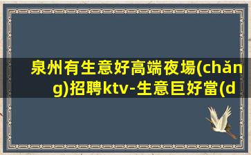蕪湖酒吧招聘