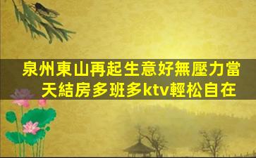 自貢夜總會招聘