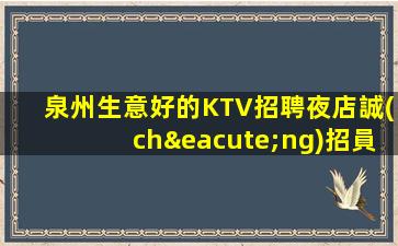 盤錦夜總會(huì)招聘