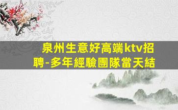 三明酒吧招聘