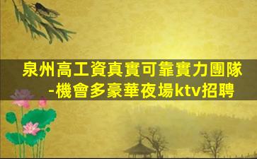 許昌酒吧招聘