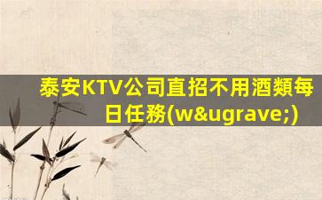 渭南夜場招聘