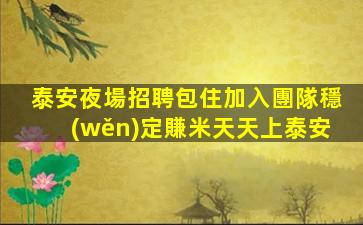 萍鄉(xiāng)酒吧招聘