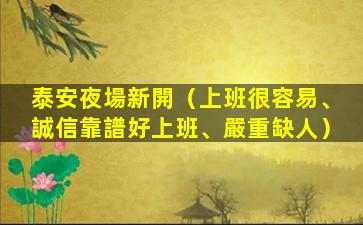 昆明酒吧招聘