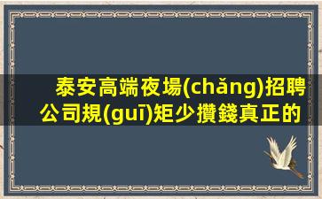 婁底酒吧招聘