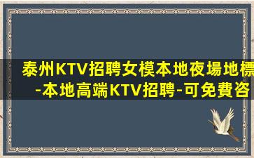 來賓酒吧招聘