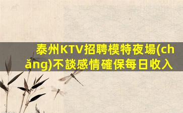 益陽(yáng)夜總會(huì)招聘