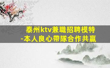 衢州酒吧招聘