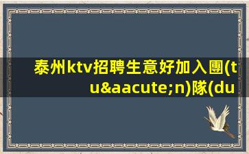 河源酒吧招聘