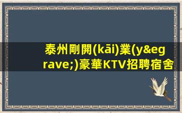 萍鄉(xiāng)酒吧招聘