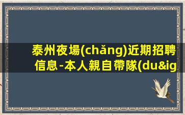 桂林KTV招聘