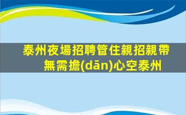 烏海酒吧招聘