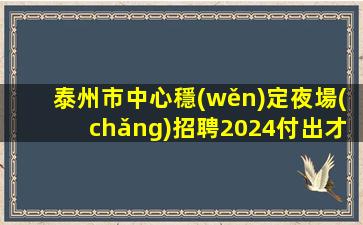 白銀酒吧招聘