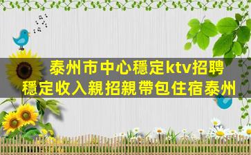 天津酒吧招聘