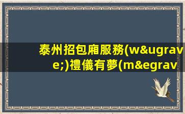 泰安夜場(chǎng)招聘