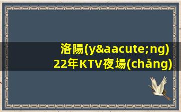 林芝酒吧招聘