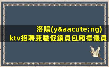 荊門酒吧招聘