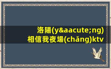 吳忠夜場(chǎng)招聘