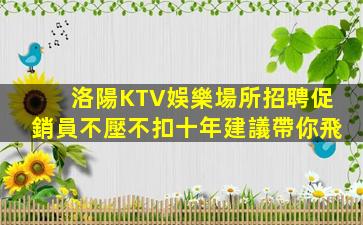 宜昌酒吧招聘