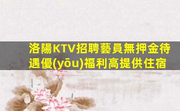 大連KTV招聘