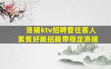 臺州酒吧招聘