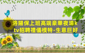 廣安酒吧招聘