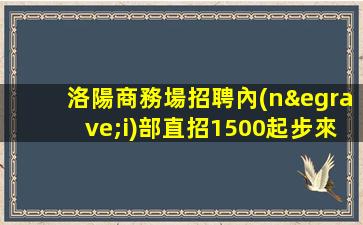懷化KTV招聘