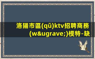 荊門夜場(chǎng)招聘