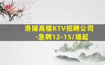 商丘酒吧招聘