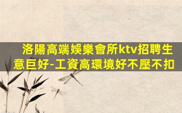 咸寧夜場招聘
