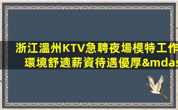 巴彥淖爾酒吧招聘
