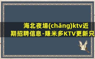 寧波酒吧招聘