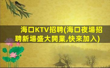 唐山酒吧招聘