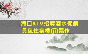 渭南酒吧招聘