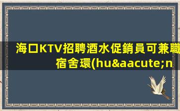 南平酒吧招聘