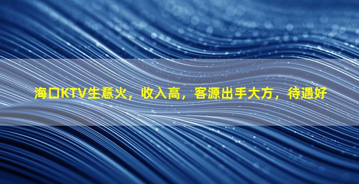 景德鎮(zhèn)夜場招聘