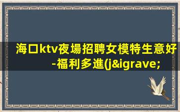 西藏酒吧招聘