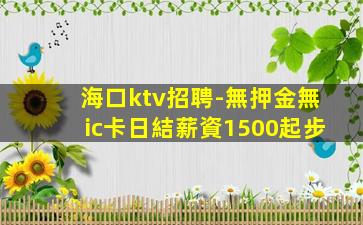 定西酒吧招聘