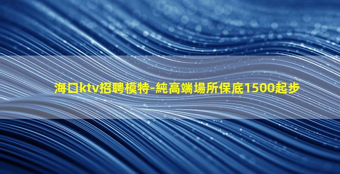 大連酒吧招聘