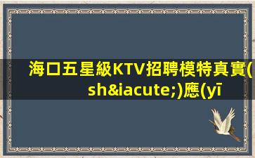 東營酒吧招聘