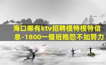錦州酒吧招聘