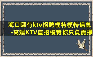 東營夜場招聘