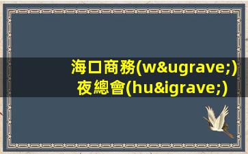 湖北KTV招聘