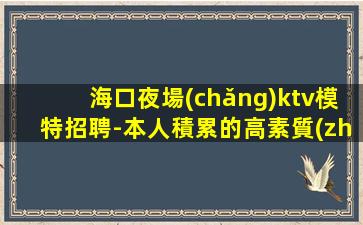 資陽酒吧招聘