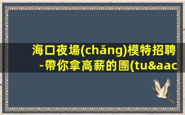 肇慶酒吧招聘