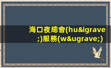 河池KTV招聘