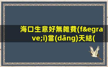 清遠(yuǎn)夜場招聘